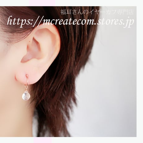 CATEGORY 素材 | Mcreate 福耳さんのイヤーカフ専門店