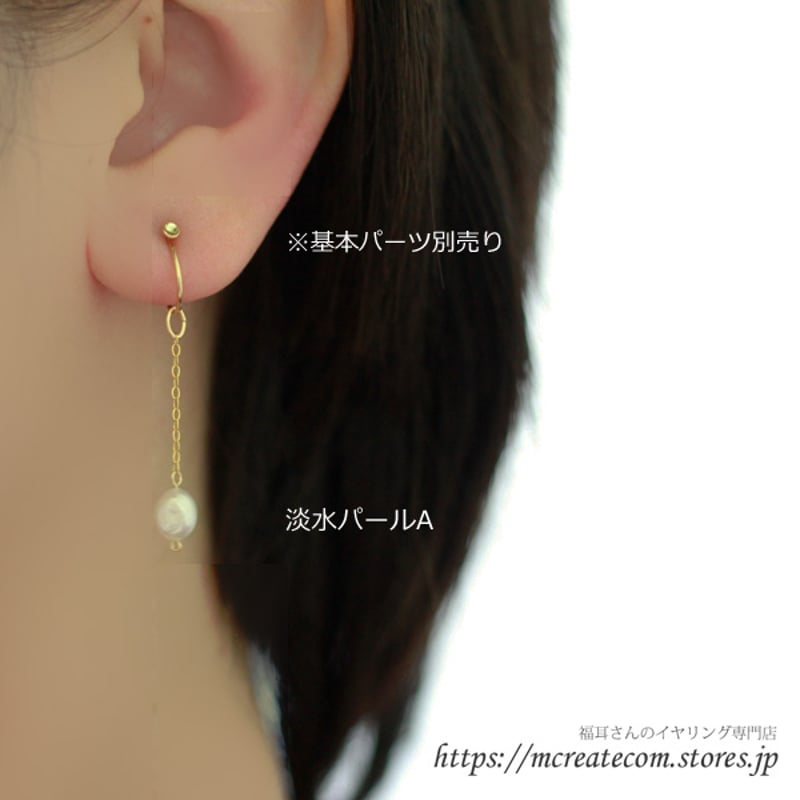 Kaya◆カラーバンデットアゲート×エメラルド×淡水パールチャーム Kaya様専用◇カラーバンデットアゲート×エメラルド×淡水パール