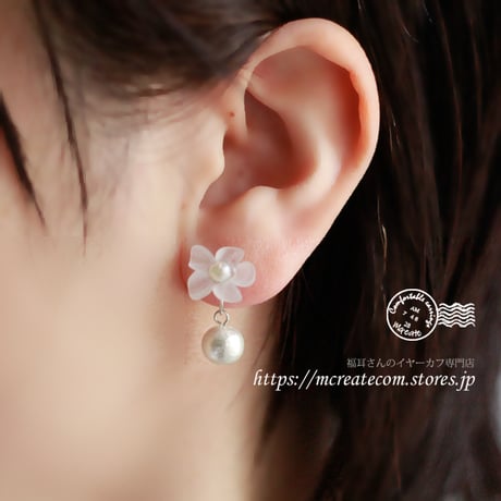 (silver930)　White Flower