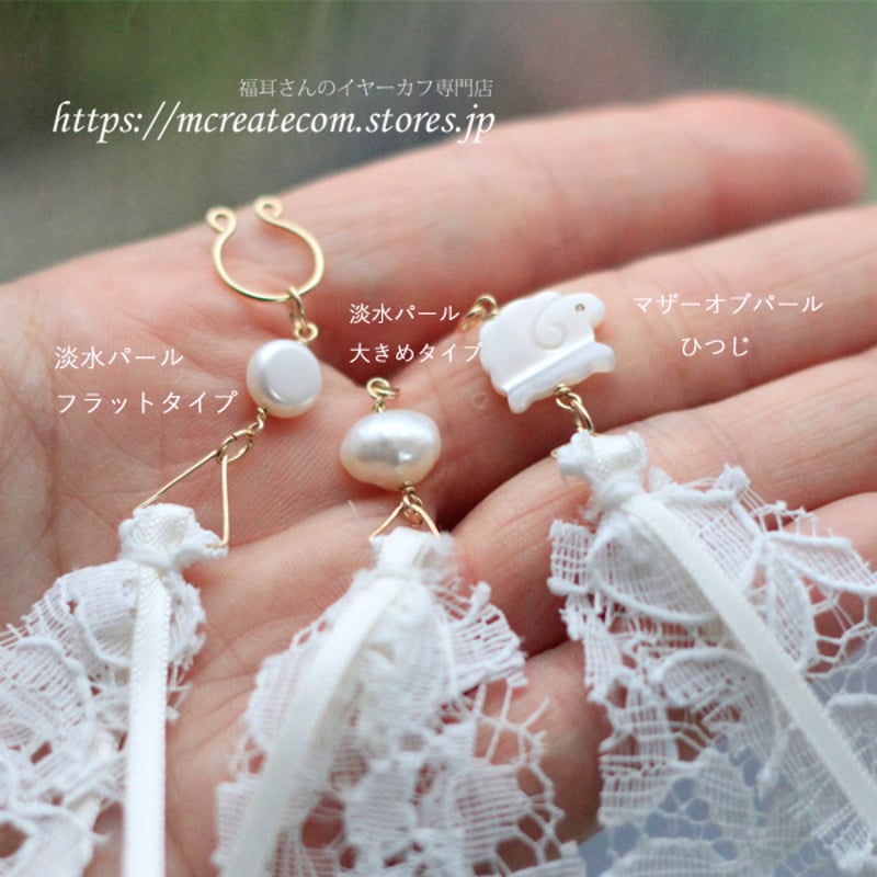 ☆❤️ 淡水パール　鈴蘭　すずらん　ピアス　イヤリング　ハンドメイド ☆❤️ 淡水パール 鈴蘭 すずらん ピアス イヤリング ハンドメイド