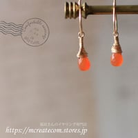 (１４KGF)　オレンジカルサイト