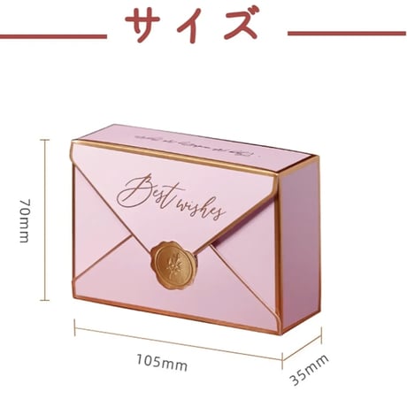 ラッピングセット