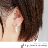 (１４KGF) Ame Pearl
