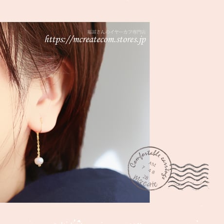 福耳さんのイヤリング | STORES