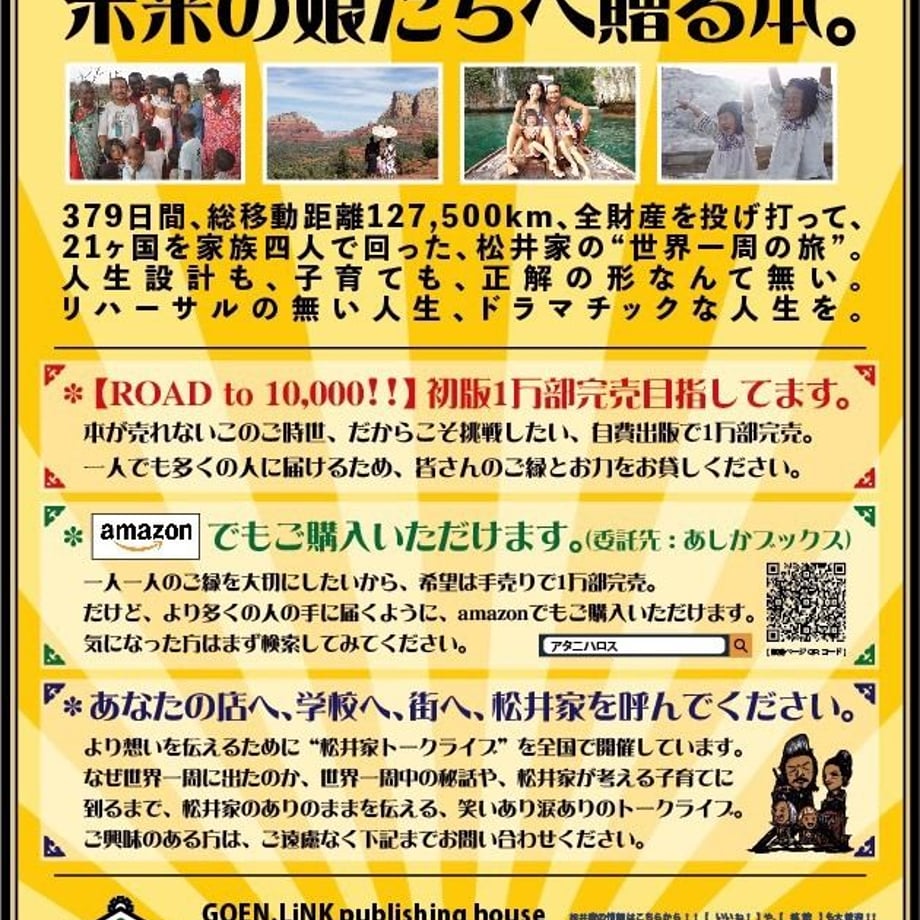 58c5606f02ac645296012688