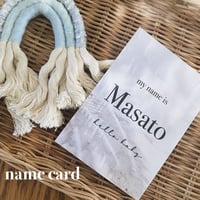 【オプション】お名前カード/マンスリーカード購入される方