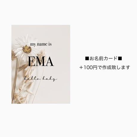 【マンスリーカード】14枚セット/ベージュ