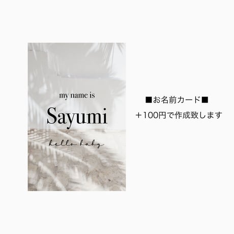【マンスリーカード】14枚セット/ビーチ