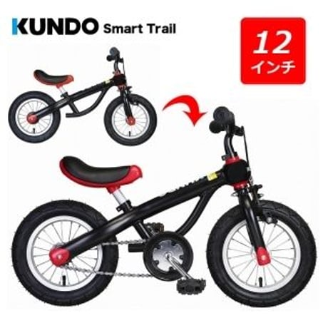 バランスバイク | STORES