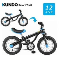 【キッズバイク】KUNDOスマートトレイル16インチ　　 Amazon | KUNDO スマートトレイル16 ブラック×ブルー | おもちゃ雑貨