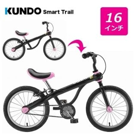 バランスバイク | STORES