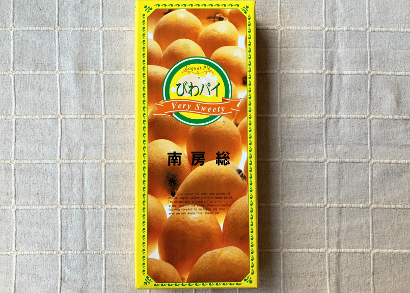 びわパイ（17枚入） | 海の直売所 アルファ