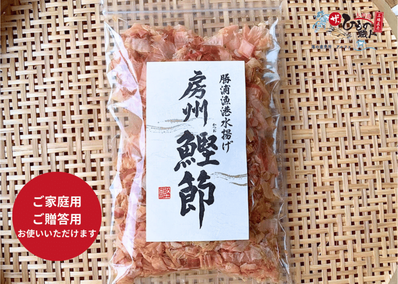 カツオ節様　こちらからお願いいたします。 カツオ節様 こちらからお願いいたします。 本枯本節 仕上節 2本