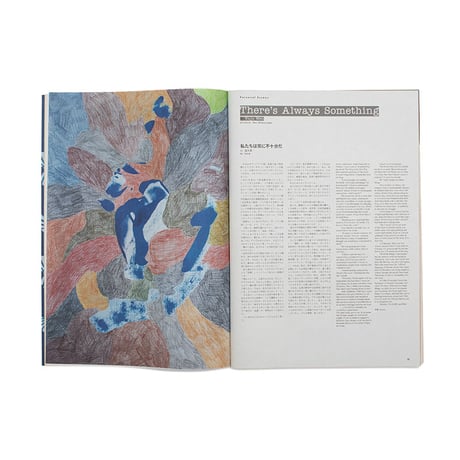 Subsequence Magazine Vol.6