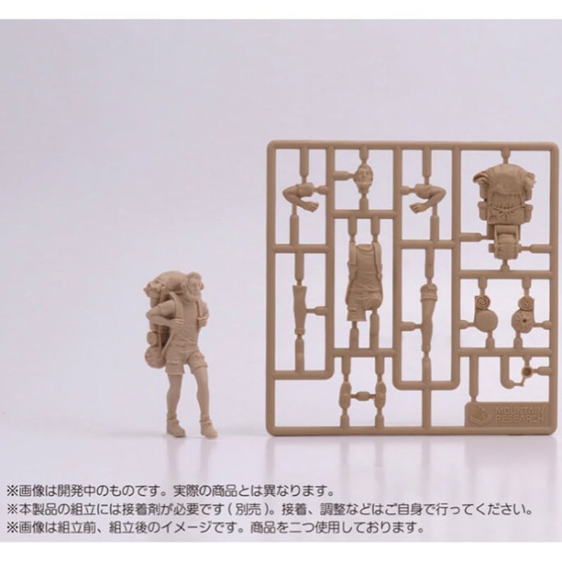 Mountain Research,Mountainman(s) | Purveyors