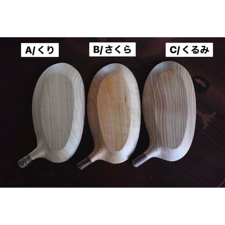 工房ぐるり, カフェトレー