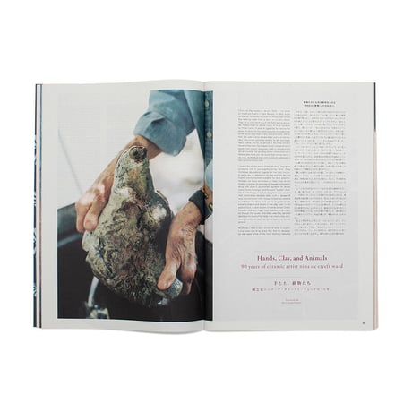 Subsequence Magazine Vol.6