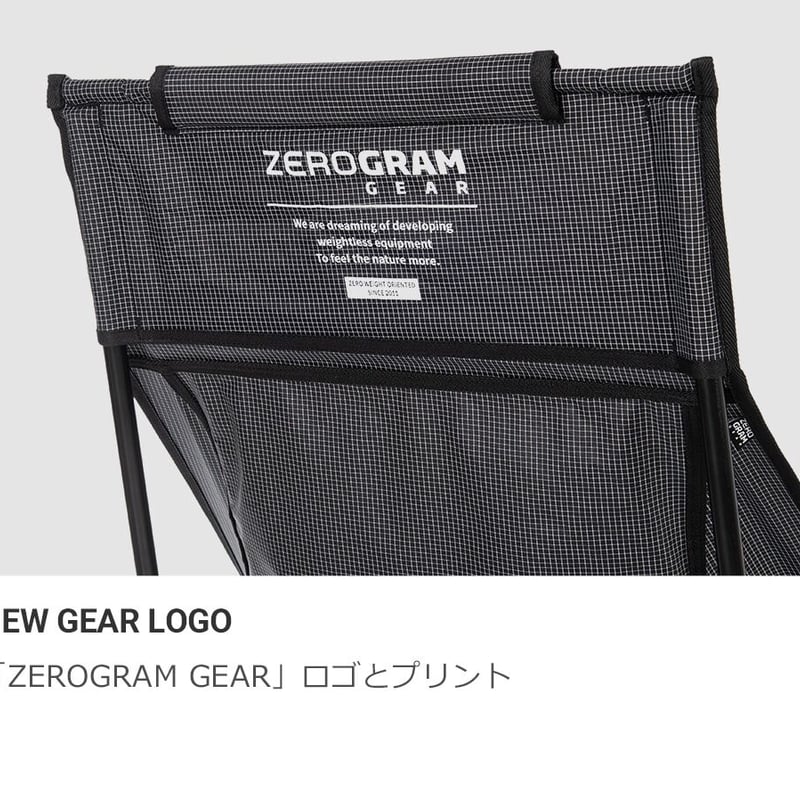 ZERO GRAM チェア ブラック よろずやマルシェ本店 | オカムラ