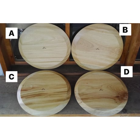 Akihiro Wood Works, Akihiro Plate 390