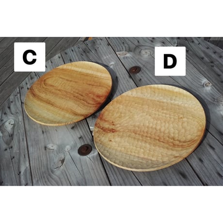 Akihiro Wood Works, Akihiro Plate 390