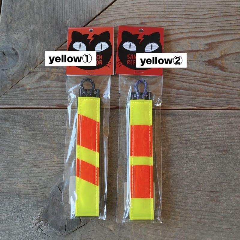 BLUE LUG, sandwich reflector | Purveyors