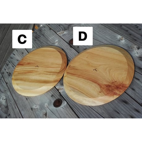Akihiro Wood Works, Akihiro Plate 390