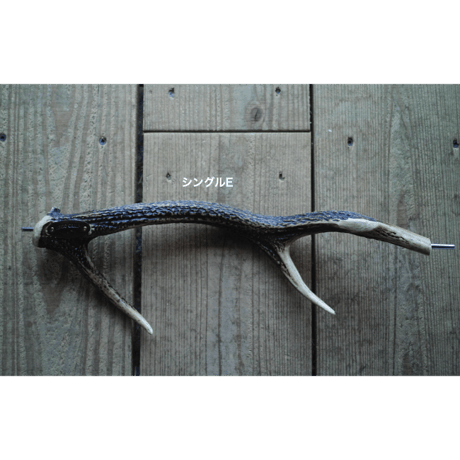 DEER HORN SMITH'S × AFRO CAMP, カーミットバー