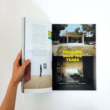 Subsequence Magazine Vol.3