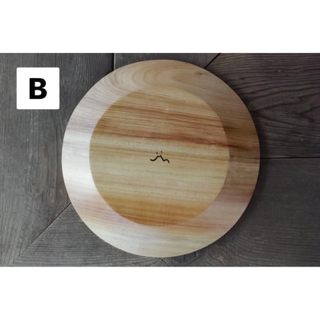 Akihiro Wood Works, Akihiro Plate 270