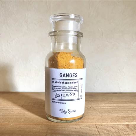 TRIP SPICE, "GANGES"