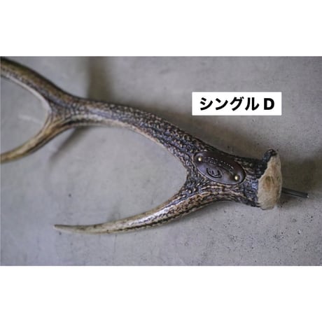 DEER HORN SMITH'S × AFRO CAMP, カーミットバー