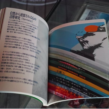 トレイルヘッズ,BEYOND WORKING