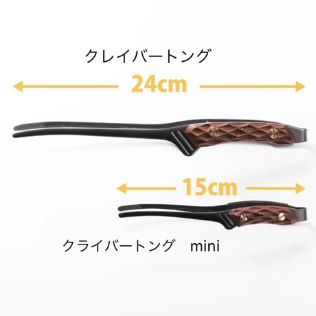 FEDECA, クレーバートング　mini