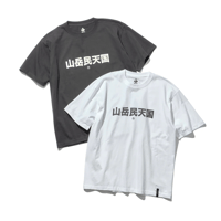 遊山本舗天狗印 SHAKA キャップ 藍染 【最終価格】 遊山本舗天狗