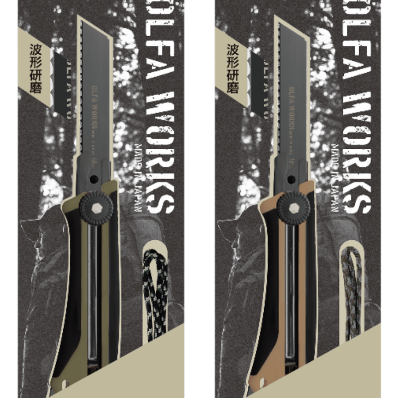 OLFA WORKS, 替刃式フィールドナイフ | Purveyors