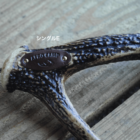 DEER HORN SMITH'S × AFRO CAMP, カーミットバー