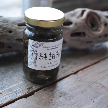 仙人スパイス, 純胡椒Sサイズ（35g）