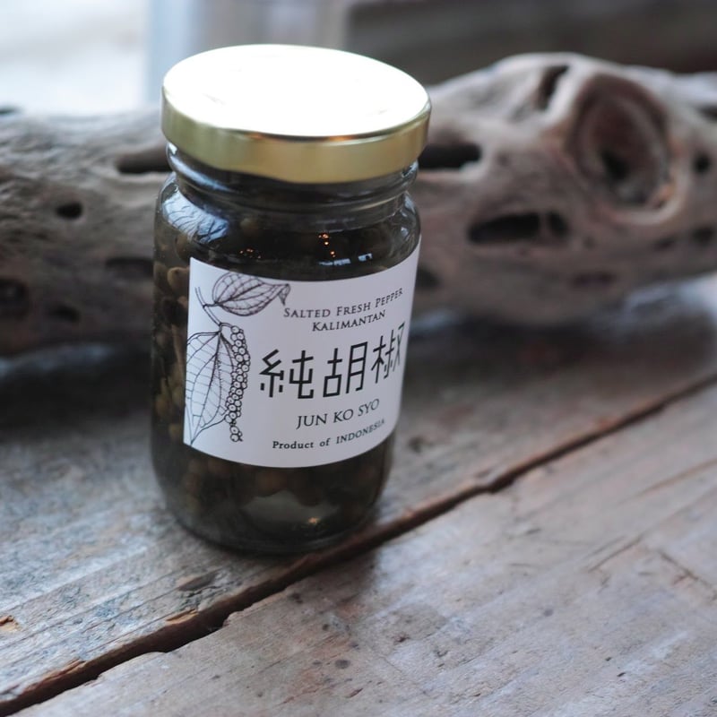 仙人スパイス, 純胡椒Sサイズ（35g） | Purveyors