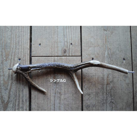 DEER HORN SMITH'S × AFRO CAMP, カーミットバー