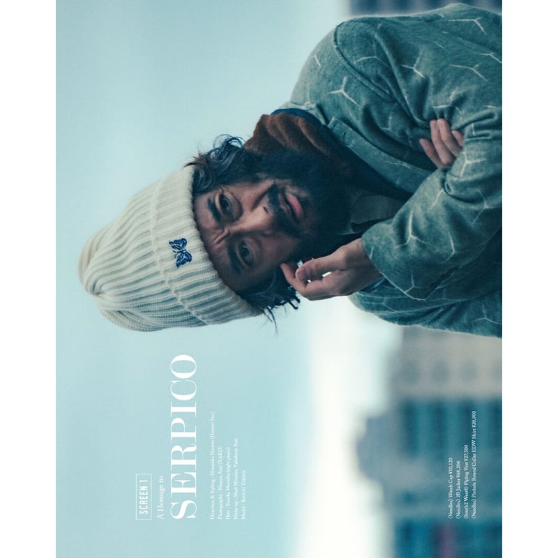 South2 West8, Nepenthes in print ♯17 | Purveyors