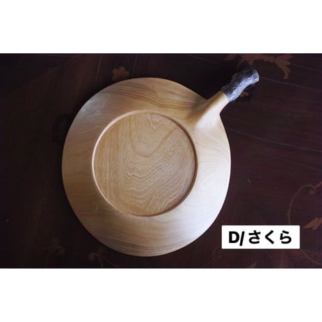 工房ぐるり, 七寸皿