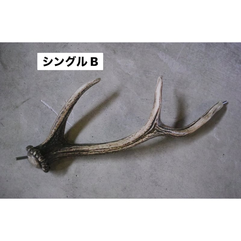 DEER HORN SMITH'S × AFRO CAMP, カーミットバー | Purveyors DEER HORN SMITH'S × AFRO CAMP, カーミットバー | Purveyors