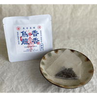 シャンシャンタイワン, 香香烏龍個包装