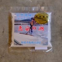 海塩隊, 恵安の潮200g