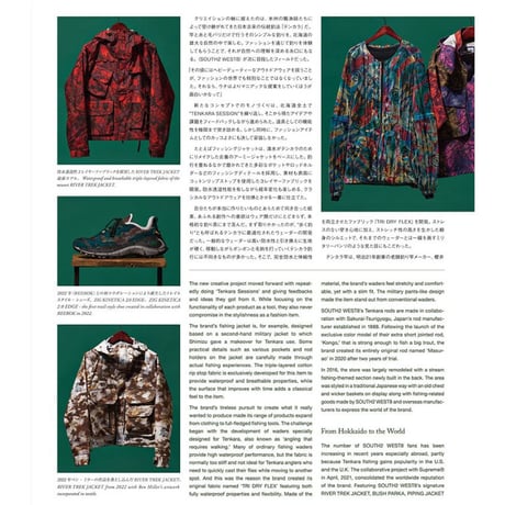 Nepenthes, Nepenthes in print #18