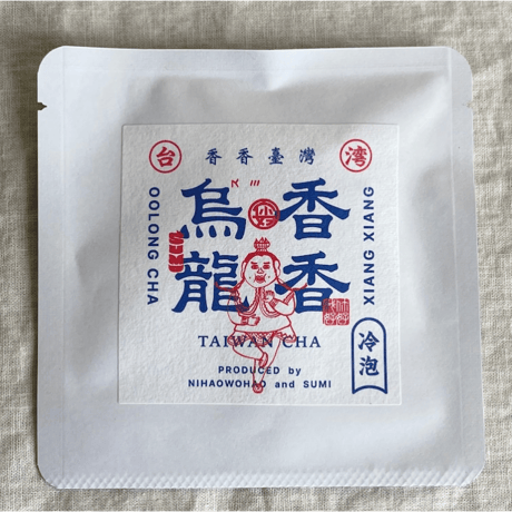 シャンシャンタイワン, 香香烏龍個包装
