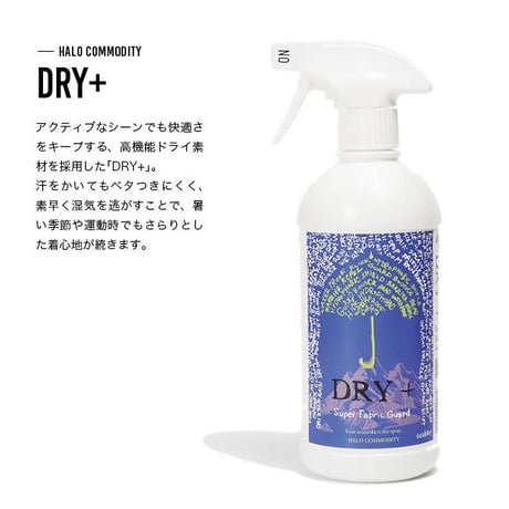 halo commodity,DRY+
