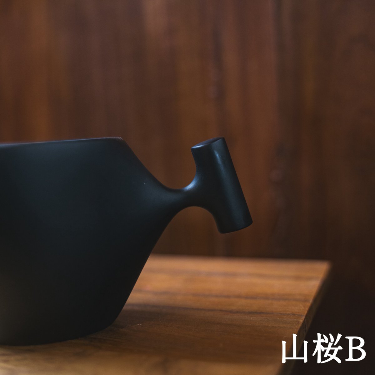 HOKUTO59 mogu cup Black size M | Purveyors