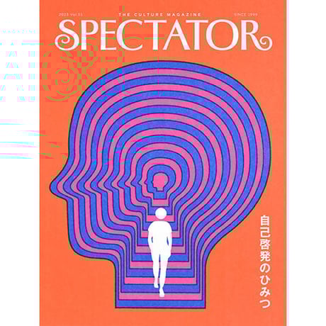 CATEGORY Spectator | Purveyors