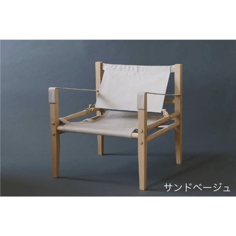 Wildingout, chair1987C